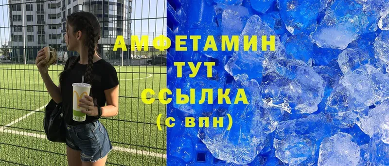 Amphetamine Premium  hydra рабочий сайт  Харовск 