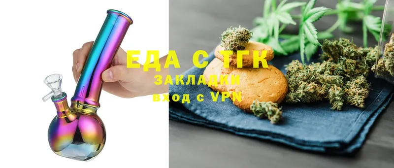 гидра ТОР  Харовск  Canna-Cookies марихуана 