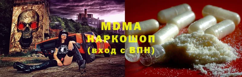 MDMA Molly  купить  цена  Харовск 